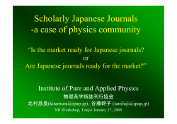 Scholarly Japanese Journals -a case of physics community