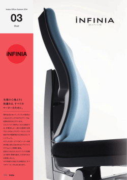 iNFINIA