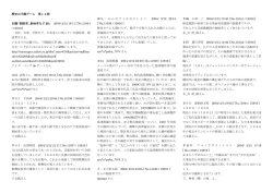 「創設者、創始者など 20」 2004/ 2/12 18:11 [ No.11034 / 15916 ] - Jimdo