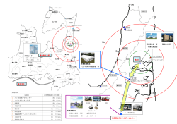 資料【PDF：163KB】
