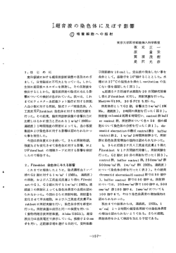 Page 1 Page 2 3  超音波の細胞増殖に与える影響 これまでの超音波