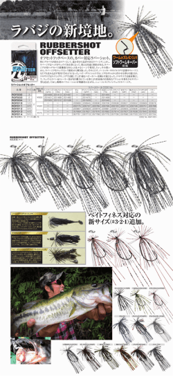 EB 。FFSE=EB - RYUGI