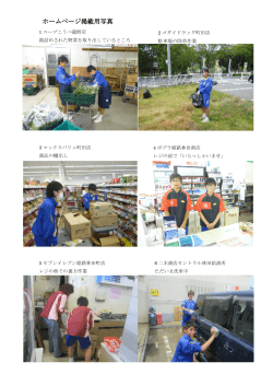 (2年) [3827KB pdfファイル] - 姫路市学校園ホームページ