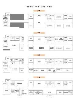 役場庁舎平面図 [42KB pdfファイル]