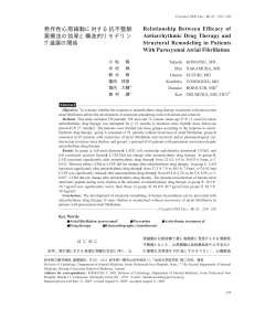 PDF(292K) - 日本心臓病学会