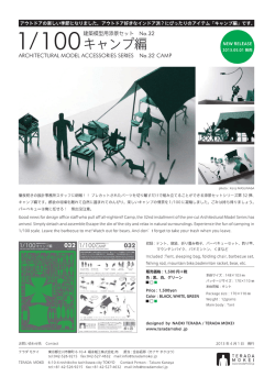 販売価格 : 1,500 円＋税 - TERADA MOKEI