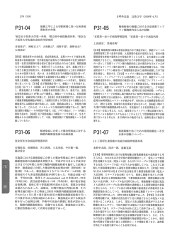 不全分葉の切離について