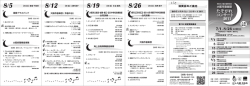 資料2 (pdf, 747.15KB) - 大阪市