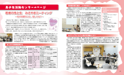 青少年活動センターのページ - 京都市ユースサービス協会