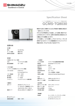 GCMS-TQ8030 Specification Sheet