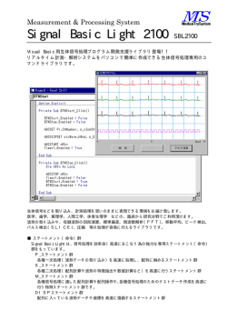 概要説明書 - Medical Try System
