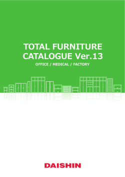 TOTAL FURNITURE CATALOGUE Ver.13 - ダイシン工業