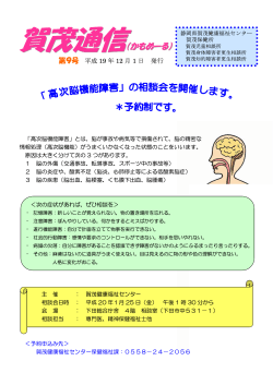 第9号（PDF：590KB） - 静岡県