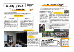第13号 - 新潟市立万代高等学校