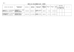 三重