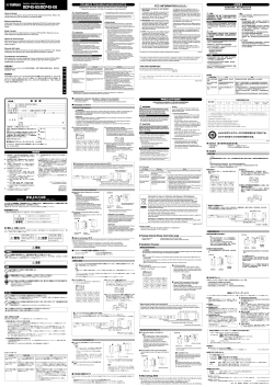 DCP4S-US/DCP4S-EU Owners Manual - Yamaha Commercial
