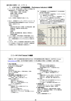 （案）（ P39～46）