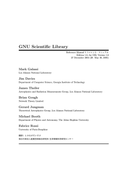 GNU Scientific Library
