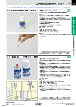 ｶﾀﾛｸﾞ資料1