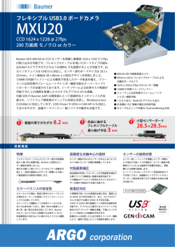 製品カタログ（PDF:564KB）