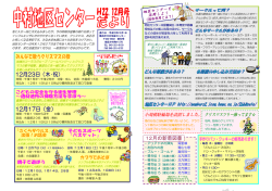 詳しくはこちら