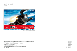 NTTドコモ - Nikkei BP AD Web 日経BP 広告掲載案内