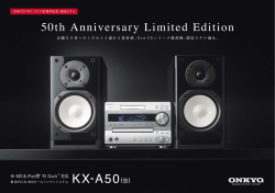 KX-A50(B) - コジマ