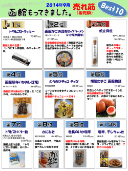 PowerPoint プレゼンテーション