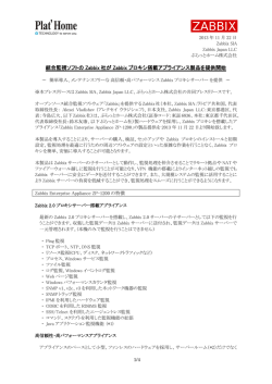印刷される方はこちら [PDF形式] - ぷらっとホーム