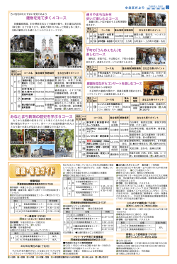 3ページ（PDF:523KB） - 新潟市