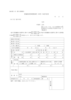 PDF版はこちら - 旭川市