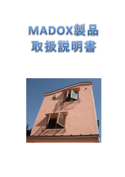 ダウンロード - MADOX