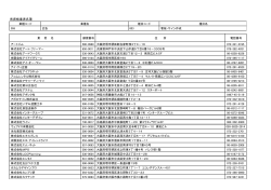 059003(PDF:113KB) - 堺市