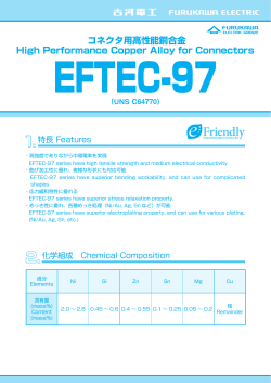 EFTEC-97