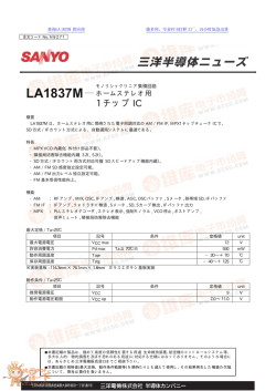 LA1837M