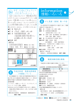 information - 小城市