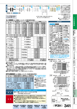 P.225 P.2202 P.2153 P.1624 P.2129 - TOEX