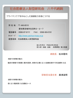 スライド 1 - 名古屋大学