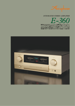 INTEGRATED STEREO AMPLIFIER - アキュフェーズ