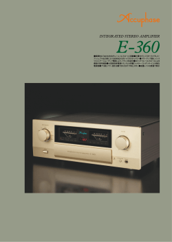 INTEGRATED STEREO AMPLIFIER - アキュフェーズ