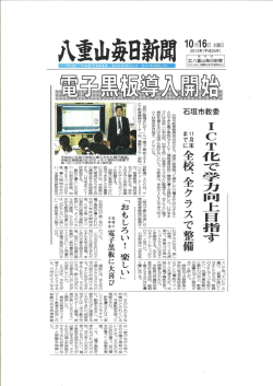 詳しくはこちらから（PDF