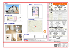 ペ－シュ・レジ－ナ 102号室 46,000円