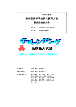 プログラム