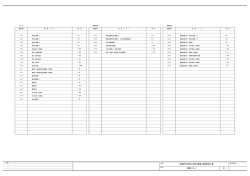 設計図面その1