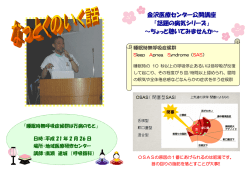 ちょっと聴いてみませんか