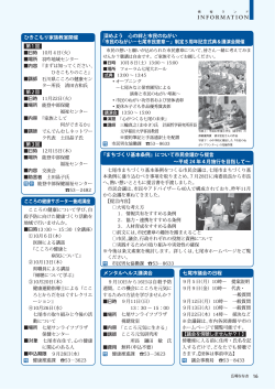 PDF：690KB - 七尾市