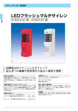 詳細カタログPDF
