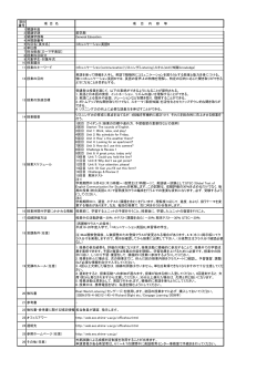 コミュニケーション英語B - 愛媛大学英語教育センター