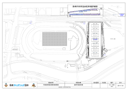 長崎市体育協会駐車場詳細図 A2 A2