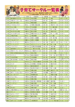 ページ5（PDF 1150.7 KB）